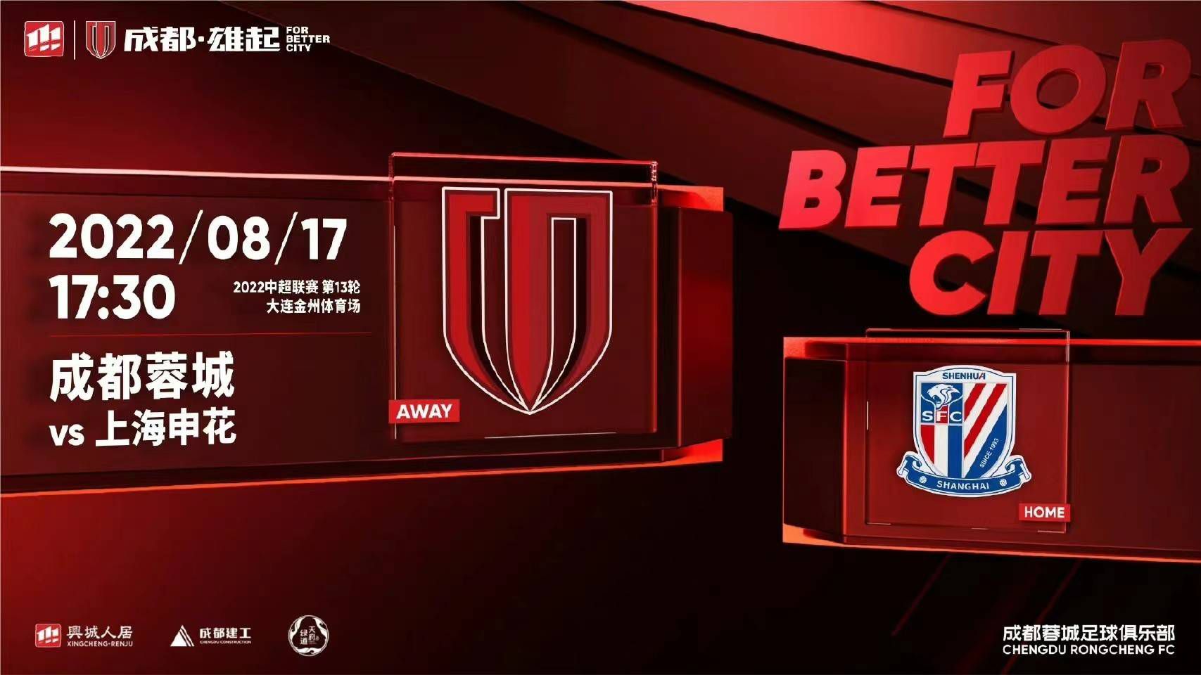 所以，该片续集的以开发，也在情理之中